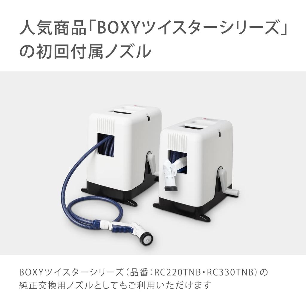 Takagi Gießdüse Düse Fünf S Regulierschlauch QG1590NB