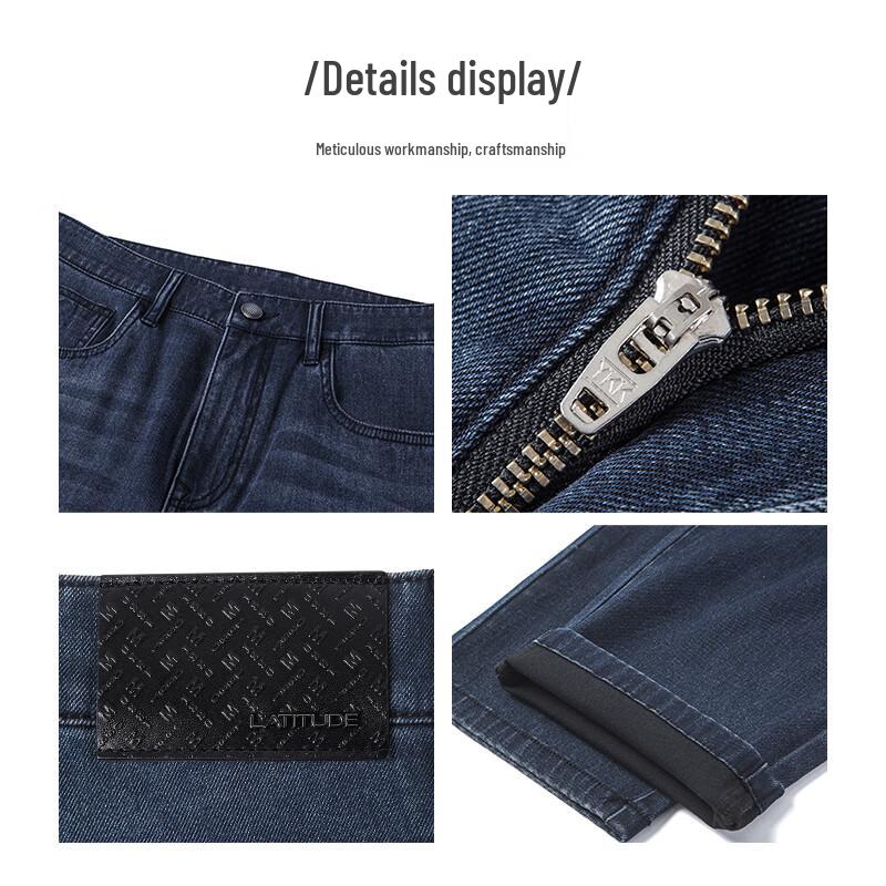 MONTAGUT Men's Modal Stretch Denim Jeans