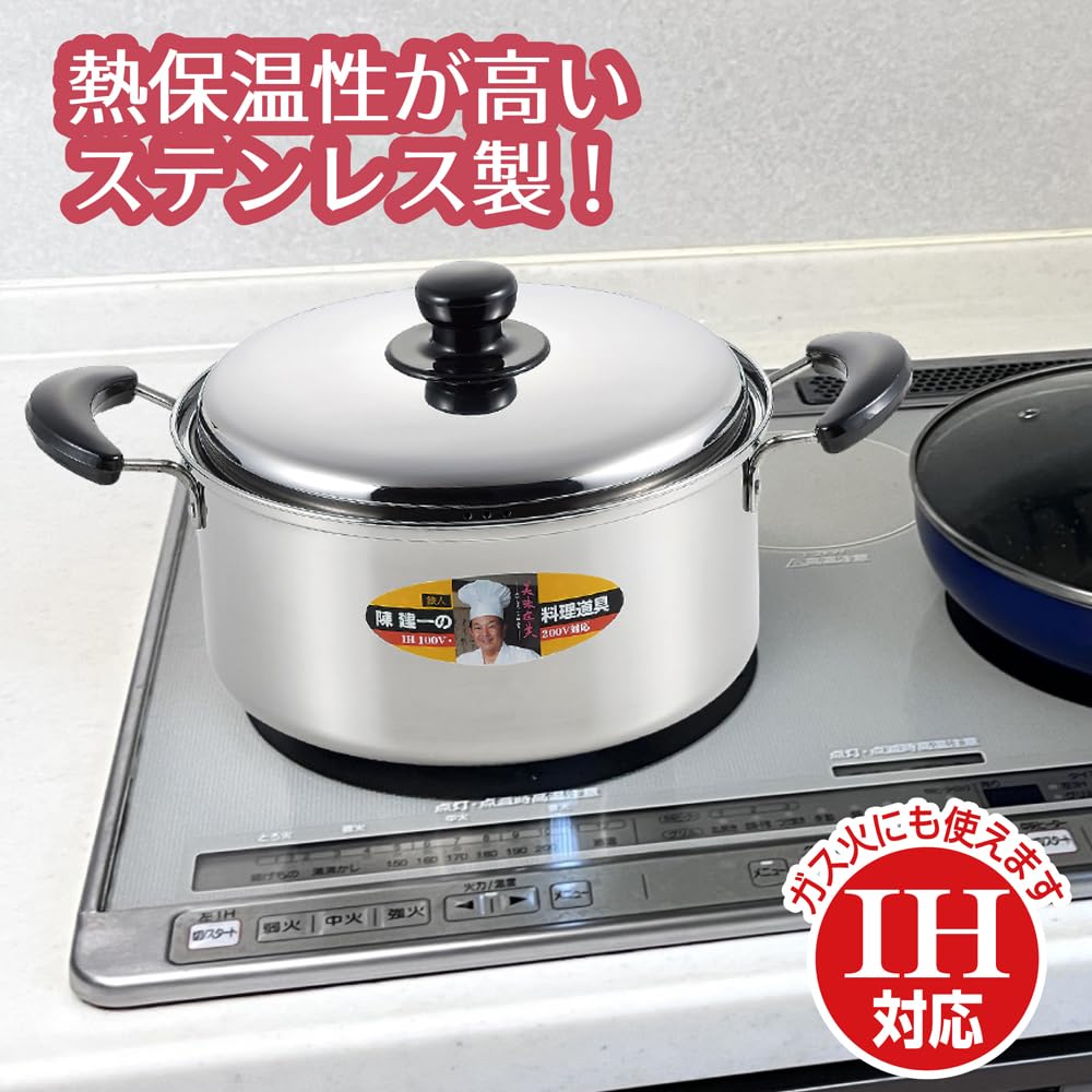 Tamahashi Chen Kenichi Two-Handled Pot, 24cm, Induction and Gas Compatible, Stainless Steel, Chen Kenichi Official Brand, with Lid, CK-067