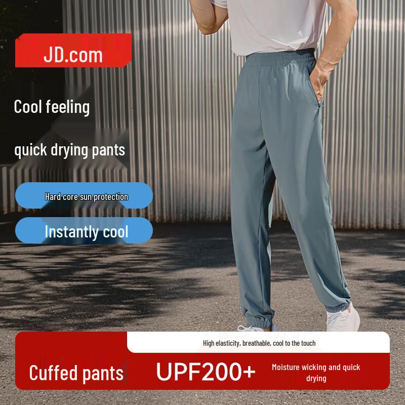 Men s Quick-Dry Breathable Running Casual Jogger Pants XL