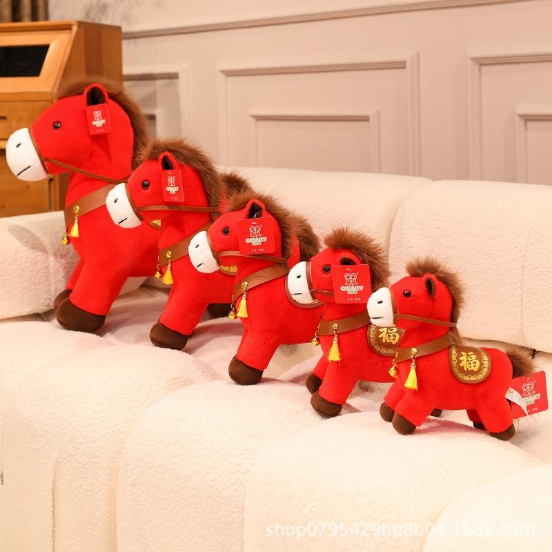 Horse mascot doll plush toy red zodiac horse doll ornament New Year's event gift
