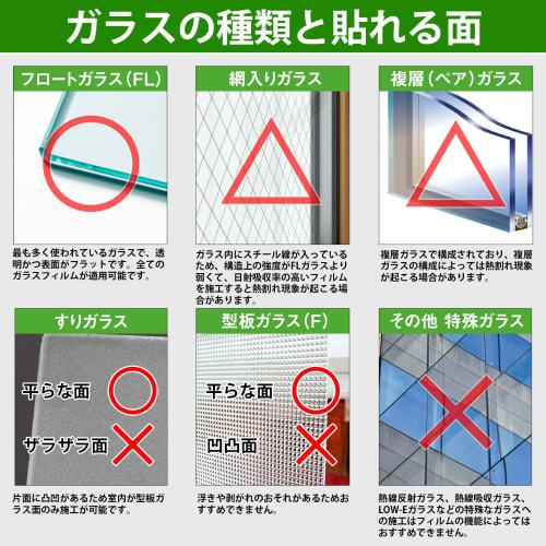 KTJ Window Glass Shatterproof Sheet, Window Insulation Sheet, Magic Mirror Film, Privacy Sheet, UV Protection, Sun Protection, Window Glass Film, Secu