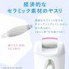 Panasonic Electric Callus Remover Heel & Foot Care Gold ES-WE22-N