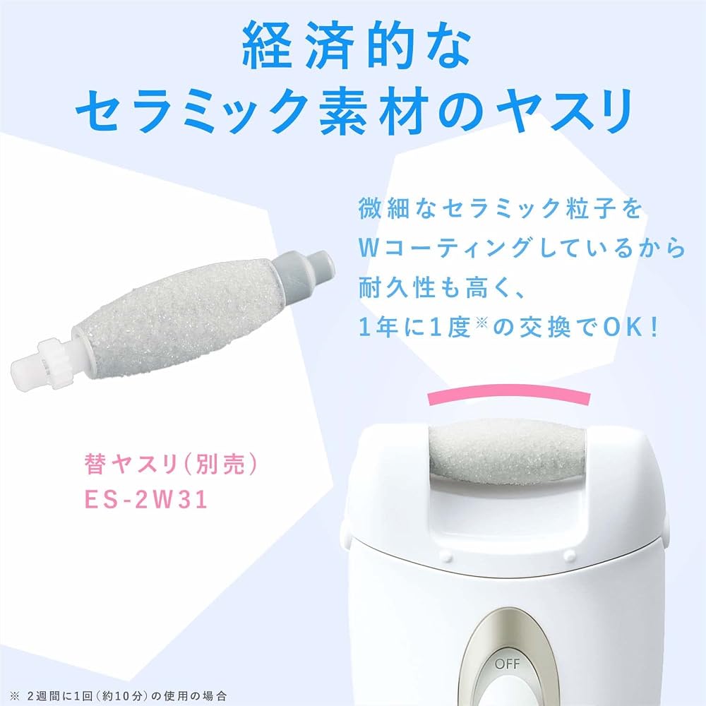 Panasonic Electric Callus Remover Heel & Foot Care Gold ES-WE22-N