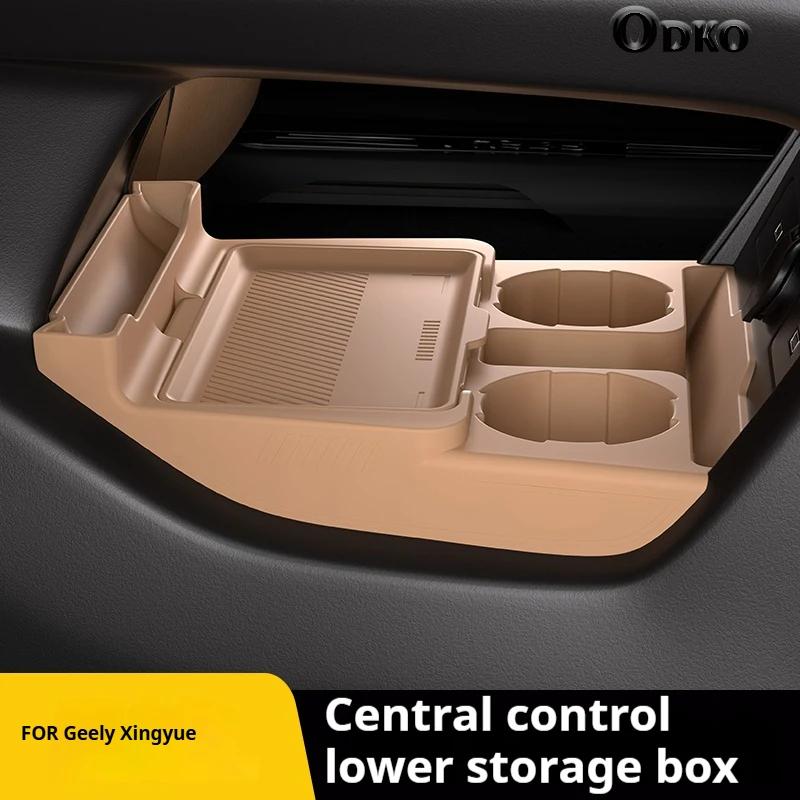 Silicone Storage Box FOR Geely Xingyue L Console Modification Anti-slip Pad Car Accessories Organizer Decoration