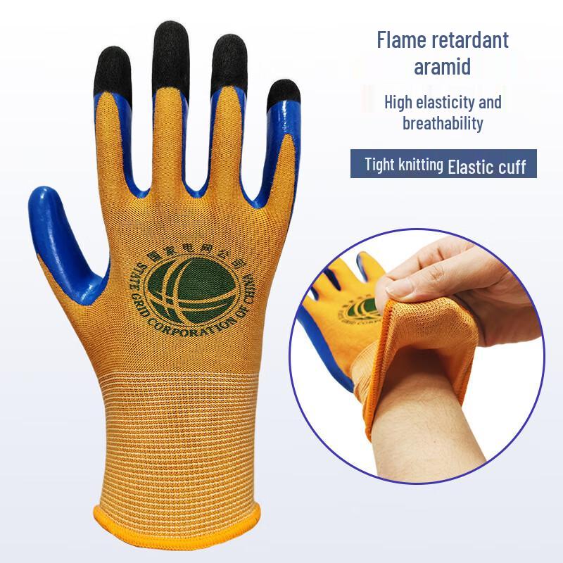 Maihan Arc Protection Insulating Gloves