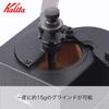 Kalita Coffee Mill, Wooden, Durable Cast Iron Cutter, Cubic Mill, Black, Adjustable Coarseness, Hand Coffee Mill #42165, Manual Grinder, Hand Mill, Pe