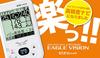 asahi golf GPS Eagle Vision Ez Plus2 White EV-615