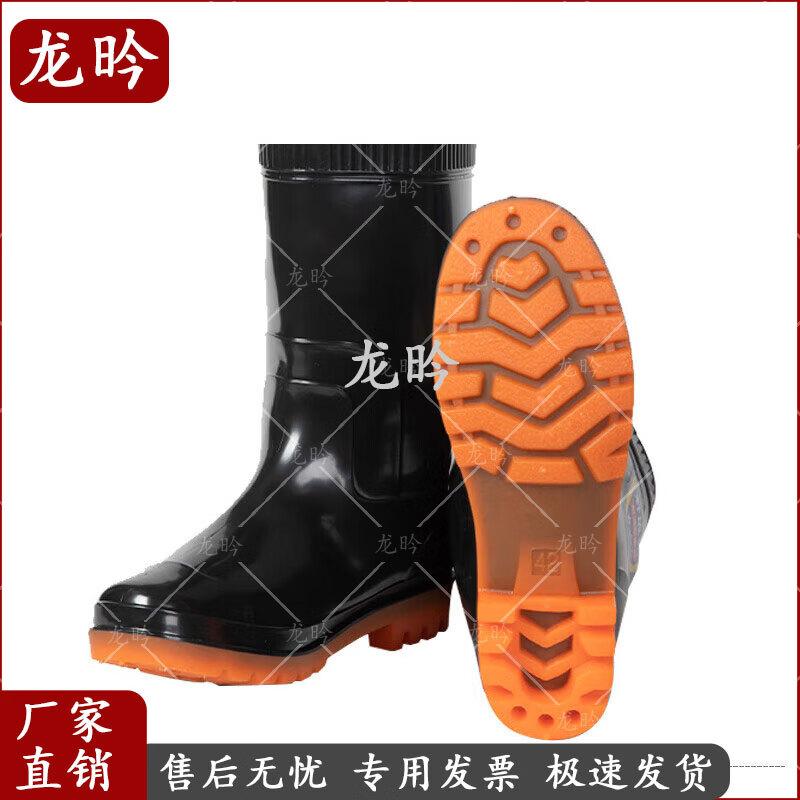 Мужские водонепроницаемые рабочие дождевые сапоги Longyi из ПВХ