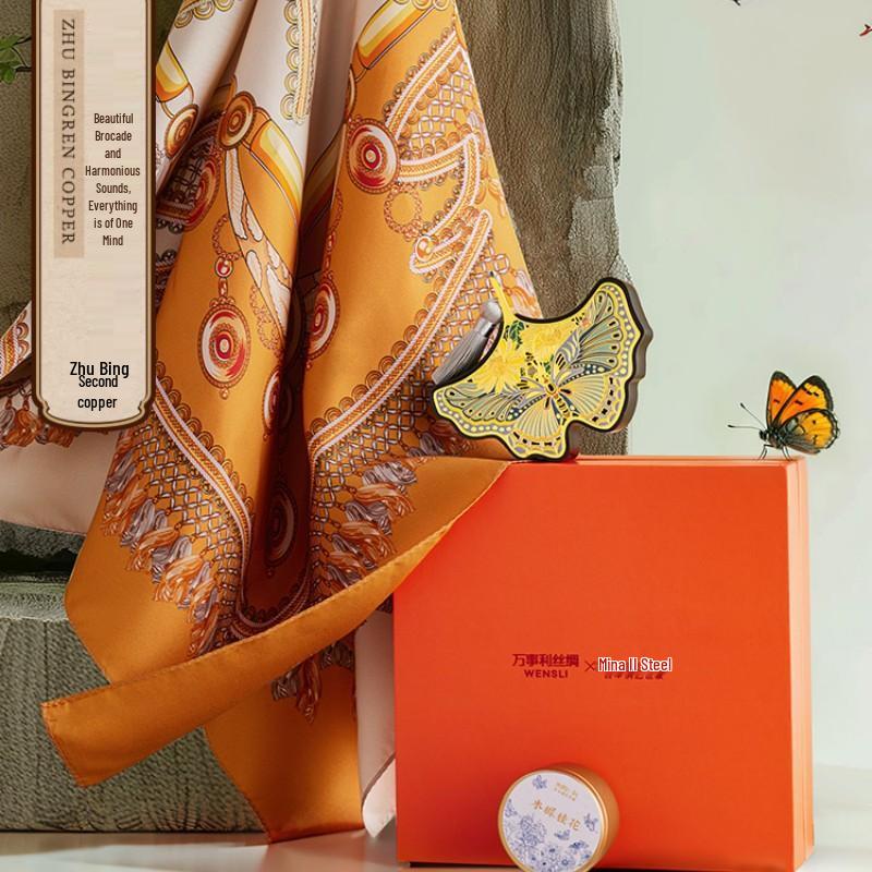 

Wanshili Silk Scarf & Scented Set 880x880mm