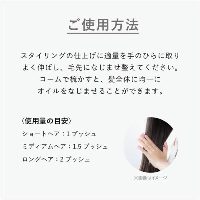 [Promille] Oil 01 Cotton Soap / natural 30ml Hair Oil - Leave-in Treatment