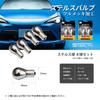 SEEK products Stealth Turn Signal Stealth Turn Signal Halogen Bulbs of Front and Bulbs, Chrome, Bulbs, (Set 4, Rear, S25, 150-Degree Offset)