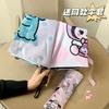 Student Cartoon Butter Bear Umbrella, Dual-Use for Sun and Rain, Cream Bear Sunshade Umbrella, Foldable Automatic Umbrella for Women
