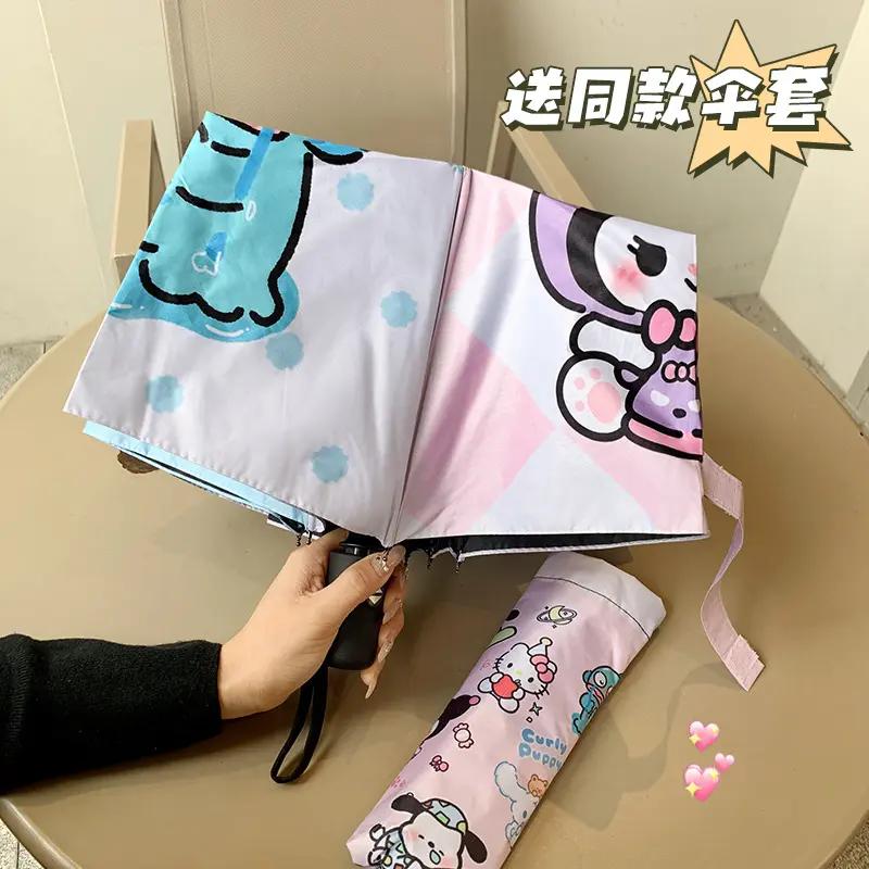 Student Cartoon Butter Bear Umbrella, Dual-Use for Sun and Rain, Cream Bear Sunshade Umbrella, Foldable Automatic Umbrella for Women