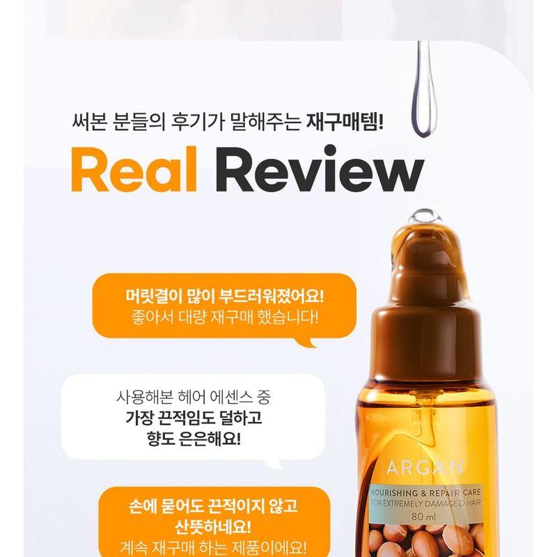 NATURE REPUBLIC - Argan Essential Deep Care Hair Essence