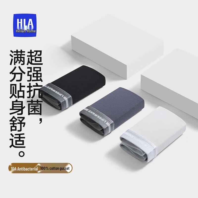 HLA Men's 10A Antibacterial 95% Cotton Boxer Briefs 3-Pack