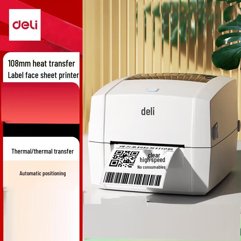 Deli DL-888T Thermal Transfer Label Printer