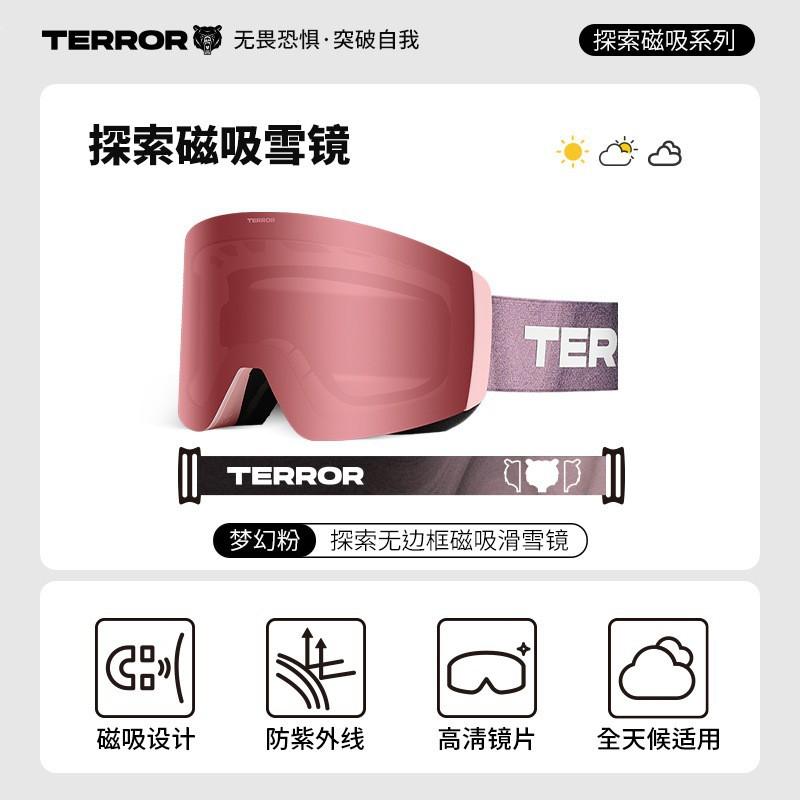 TERRO Ski Goggles Magnetic Frameless Anti-Fog Large Vision Men Women