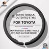AACM1 2026 מתאים ל-Corolla Camry Levin Frontlander Highlander Wildlander RAV4 כיסוי הגה לרכב יוקרה דק במיוחד