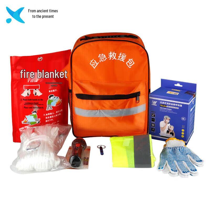 Xilai Home Emergency Preparedness Kit