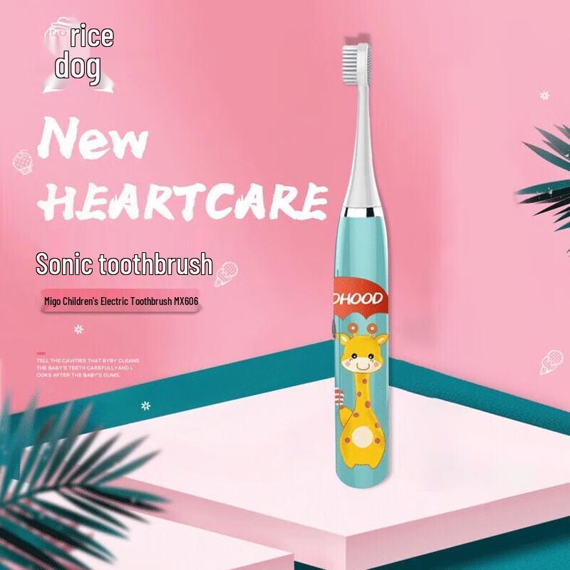 

MEEEGOU Children s Sonic Electric Toothbrush