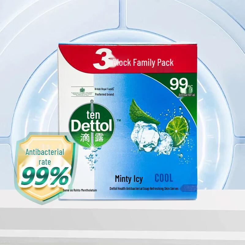 

Dettol Peppermint Icy Cool Bar Soap