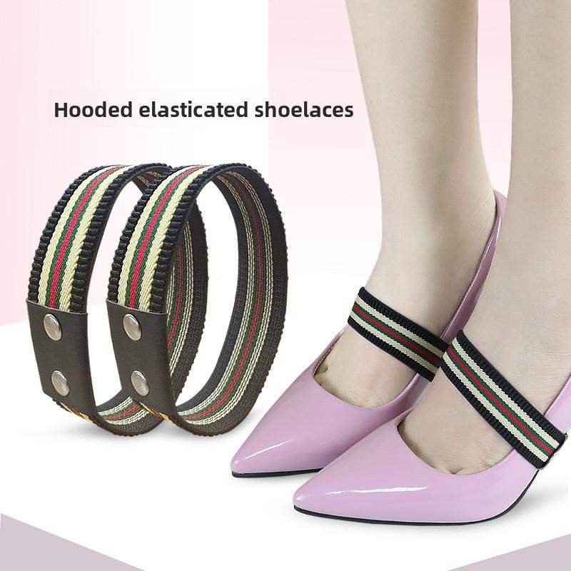 Women's Anti-High Heel Strap Elastic Shoelaces No Slip Versatile Lazy Free Installation Comfortable Heel Support