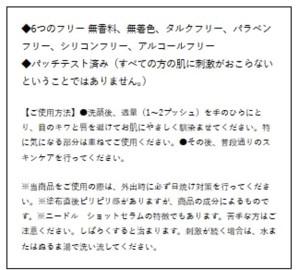 EX Needle Shot Introductory Skin Rough Beautiful Natural Beauty Clear 50mL Dr.Once Serum, Essence, Booster, Exosomes※1, Care, Skin, Skin, Firmness,