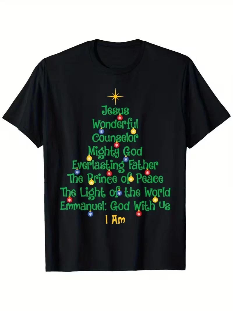 

Men S Funny Santa Hat & Dear Santa Graphic T-Shirt - with Red & Green Holiday Le S