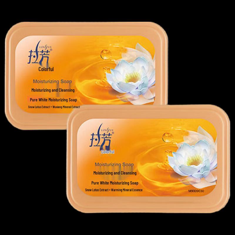 Lafang Deep Cleansing Moisturizing Soap Bar
