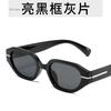 Fashion  Cat Eye Women's Sunglasses Luxury Design Small Frame Oval Sun Glasses Shades Female Trendy Eyewear Oculos De Sol