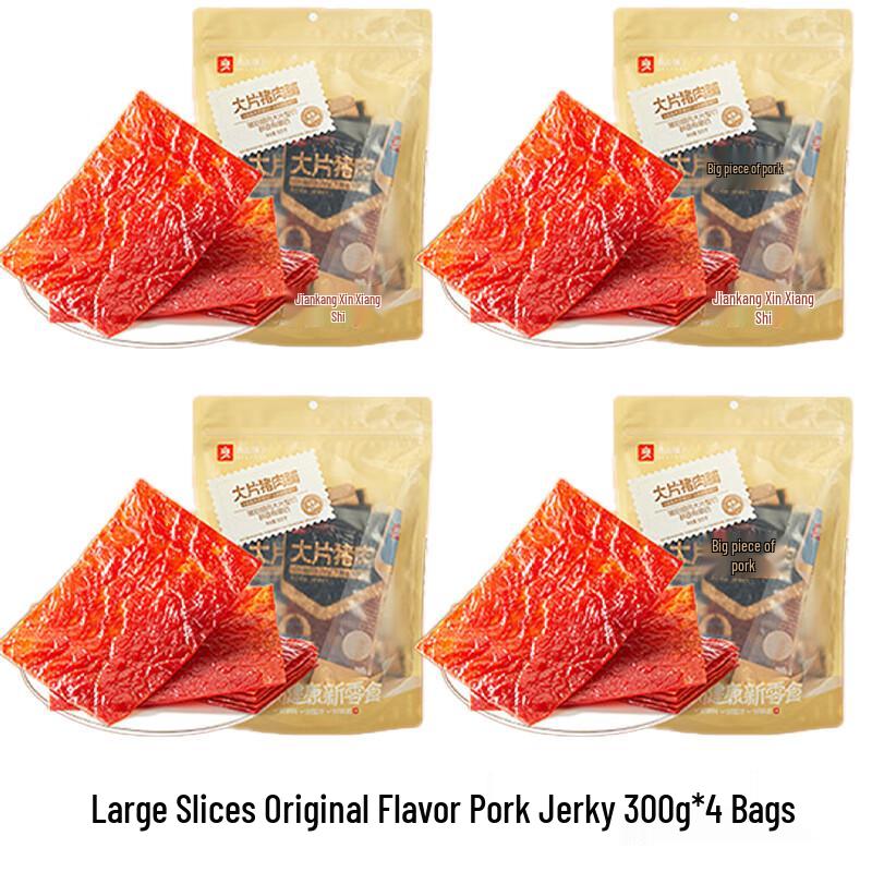 Liangpin Puzi Original Flavor Pork Jerky