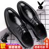 Leather Men's New Formal Men's Shoes Non-slip and Wear-resistant Casual Leather Shoes