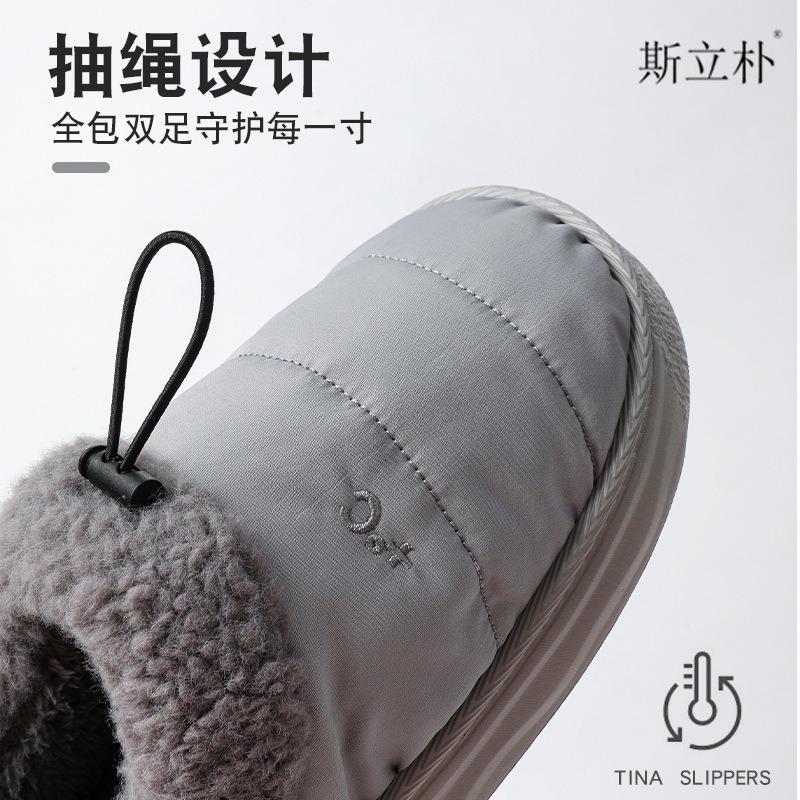 Waterproof down cloth shrink cotton slippers classmate home outdoor women's slippers autumn and winter parent-child male