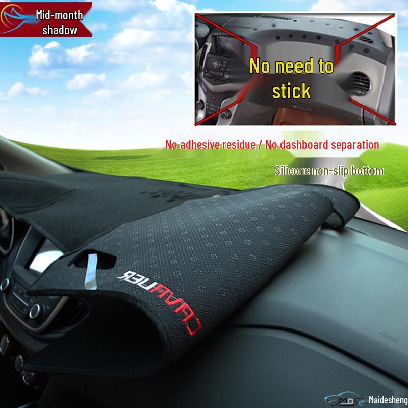 Volkswagen Dashboard Anti-Glare Sun Protection Pad for Tiguan, New Sagitar, Lavida, Jetta, Bora, Santana.