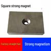 Jundingying High Strength Magnet
