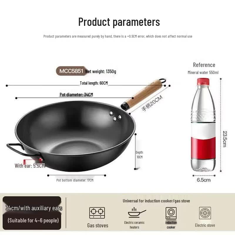 MAXCOOK Chef Series Lightweight Nitrided Iron Wok