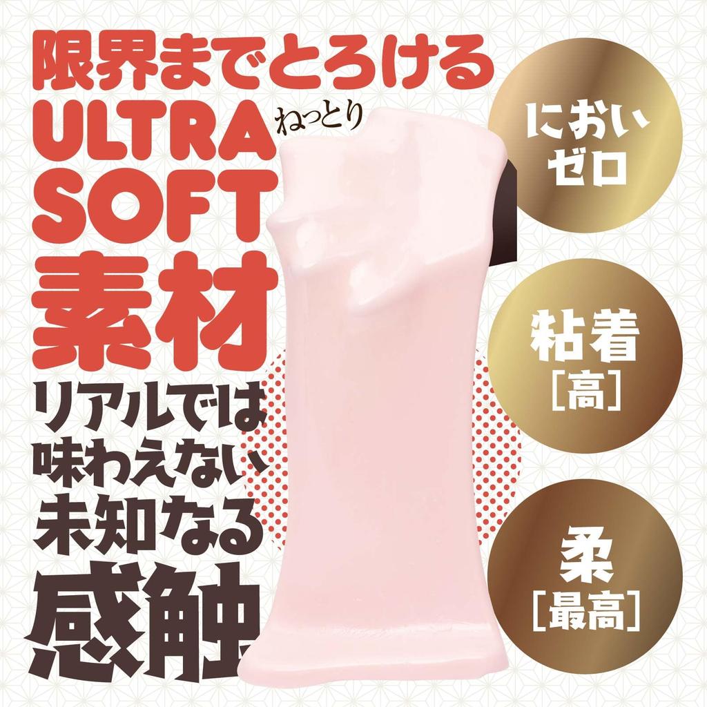 Hatopura Mitarashi ULTRASOFT Soft Grain Onahole Non-penetrating