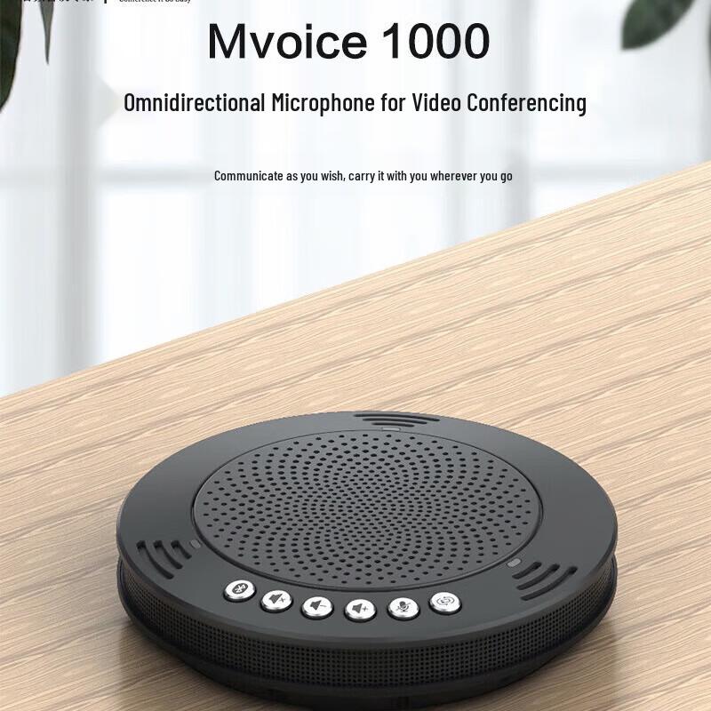 Meeteasy 1000-B Draadloze Omnidirectionele Conferentiemicrofoon (CN-versie)