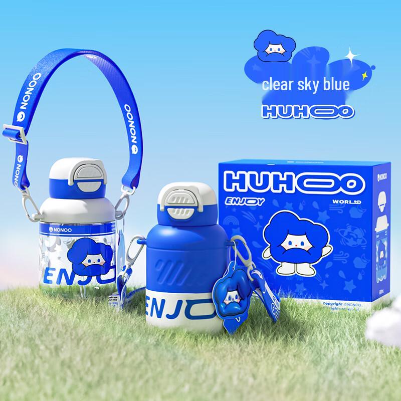 NONOO Kids Dual-Drink Insulated Water Bottle