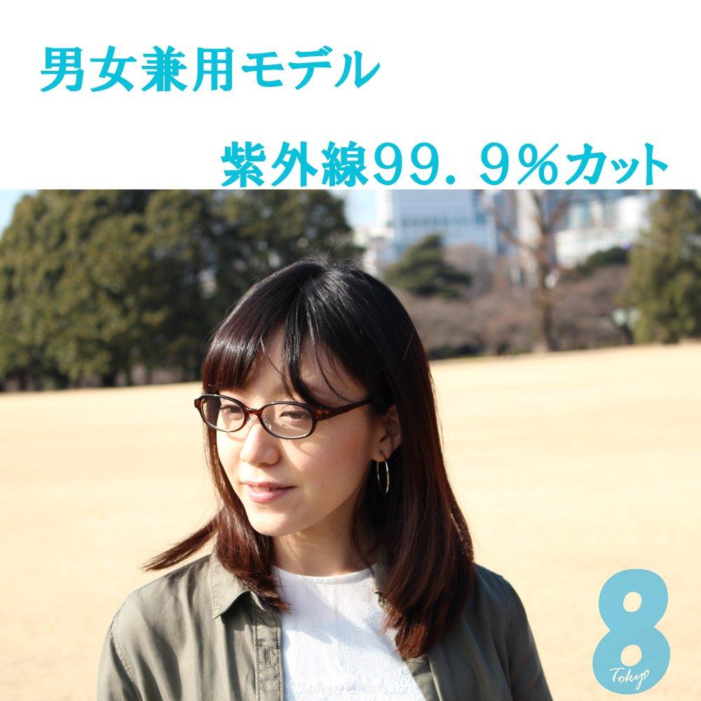 [Eight Tokyo] Sunglasses, Oval Shape, Small Size, Nose Pads, Square Frame, UV Protection, Men's & Women's, Driving & Sports, Blue Light Blocking,