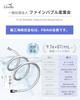 Shower hose with bubble water and 5 adapters ultra-fine generation, 20% saving, 360-degree rotation, tangle-resistant, included. Livella, 1.6m.