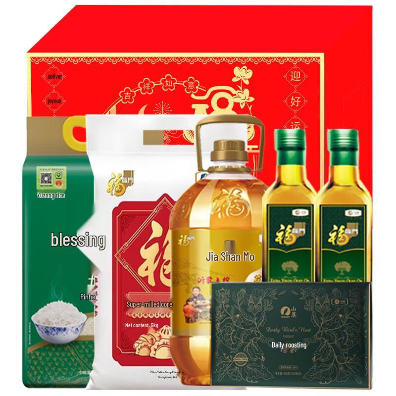 Fulinmen COFCO K-Style Deluxe Grain & Oil Gift Box