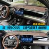 Dashboard Protective Mat for BYD Han DMI /Han EV 2021-2025 Car Center Console Interior Instrument Panel Sunshade Sunscreen Heat