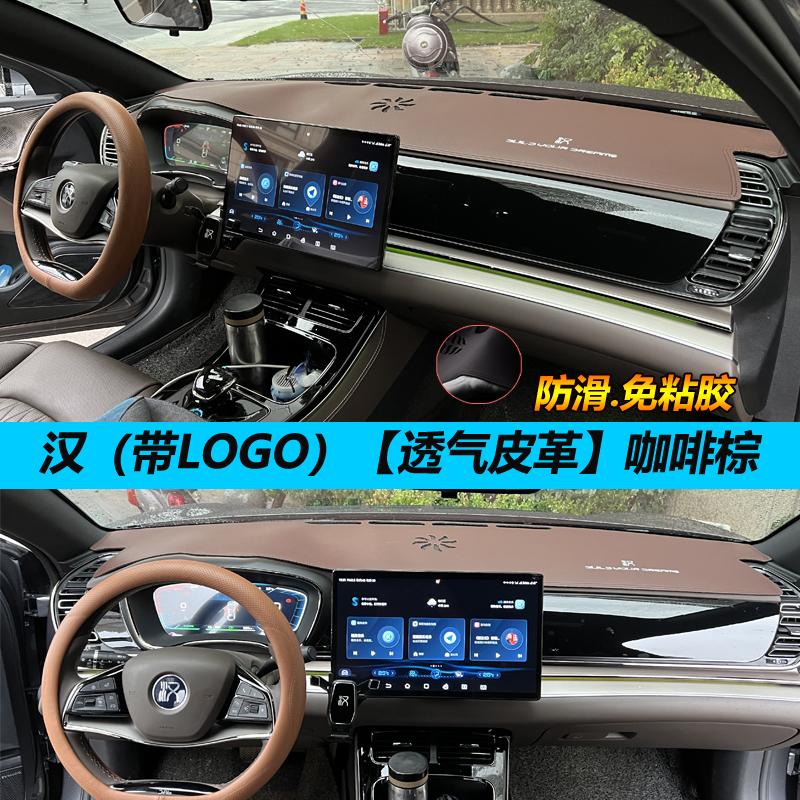 Dashboard Protective Mat for BYD Han DMI /Han EV 2021-2025 Car Center Console Interior Instrument Panel Sunshade Sunscreen Heat