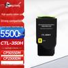Jingcheng CTL-350 Series Compatible Toner Cartridge