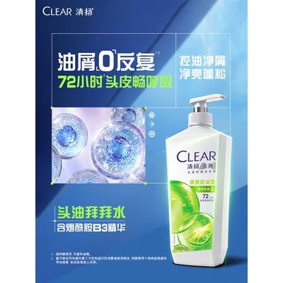 Clear Shampoo Antiforfora da Donna