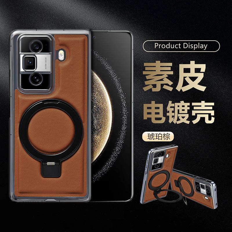 Applicable to Honor MAGICVS1 metal bracket magnetic case Honor MAGICVS1 business leather pattern anti-drop mobile phone case