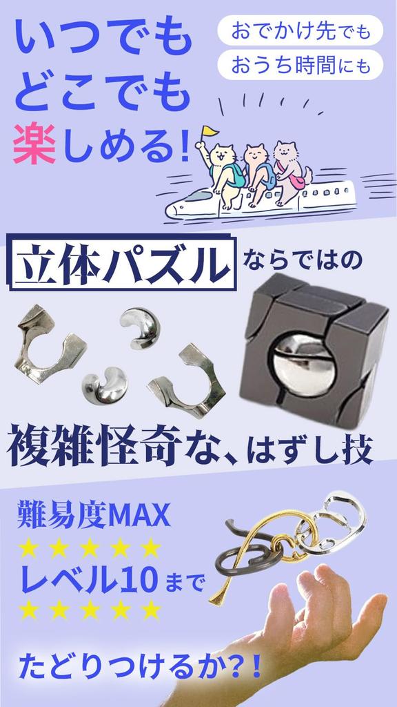 Felizchi 3D Puzzle Set for Adults and Perfect for Killing Time While Hospitalized Time-Killing Aids, 5-Piece Children,