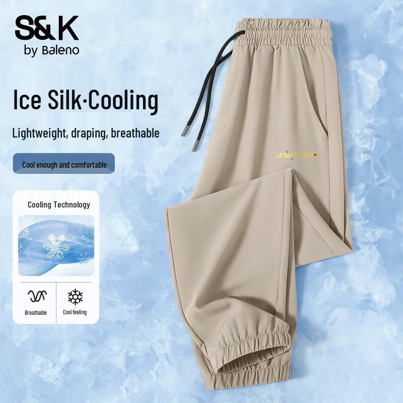 Baleno S&K Series Men's Ice-Cool Quick-Dry Jogger Pants